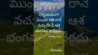 Today bible word(22-12-2025) for your family #music #gospelmusic #choir