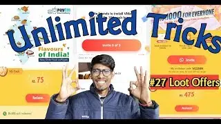 #27 Loot Offers | UC Mini Cash Redeem | UC Mini Unlimited Trick | VMate Unlimited Trick |