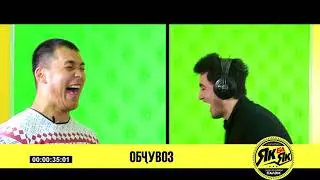 ЯК БА ЯК. B /06 