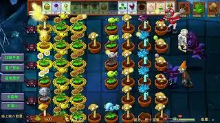 Knockback | Plants vs Zombies Fusion Showcase: Sturdy-shroom(1310)