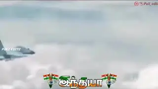 Independence Day whatsapp status Tamil