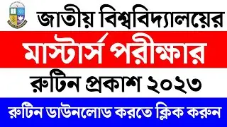 Masters Final Exam Routine 2023 | Masters routine pdf 2023 || মাস্টার্স পরীক্ষার রুটিন 2023 || nu