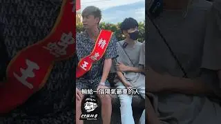 成為精蟲王又怎樣？隨便拍流量都比你好😈