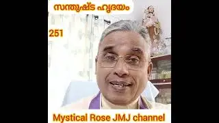 Bible Messages by fr George Therakam #trustgod #gospelreflections #happiness