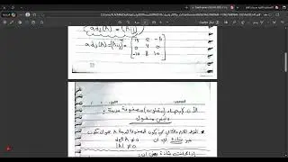 السنة الأولى / المحاضرة الثانية / ج 6
