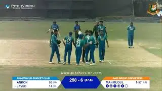 BDPDCL 2021-22 I Gazi Group Cricketers vs Shinepukur Cricket Club 25.03.2022
