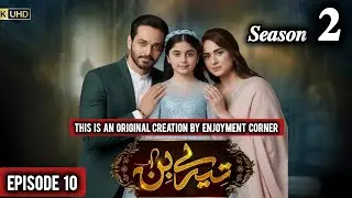 Tere Bin S2 Ep10 | Wahaj Ali & Yumna Zaidi &ndash; Haveli Mein Suspense aur Emotional Twist