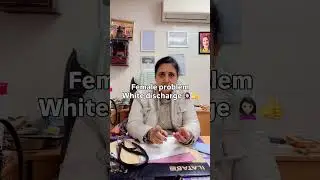 Female problem & white discharge problem 🙍🏻&zwj;♀️👩&zwj;⚕️#viralvideo 