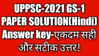 UPPSC-2021 GS1 ANSWER KEY|uppsc gs1 paper solution part2