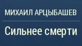 РАДИОСПЕКТАКЛЬ 