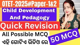 OTET-2025#Paper-1&2#Child Development And Pedagogy#50 MCQ#Quick Revision#Bigyani maam