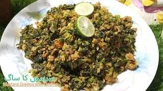 Desi Food Secrets EXPOSED Mustard Greens & Keema Recipe (Sarson Ka Saag & Keema)