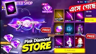 এইমাত্র কনফার্ম হলো Pink ডায়মন্ড স্টোর✅🔥Pink Diamond Store_Pink Diamond Mission_Free Fire New Event