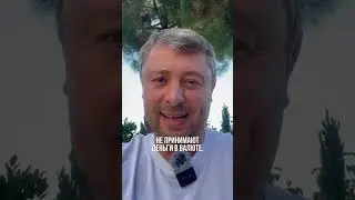 IB ЗАБЛОКИРОВАЛ ДЕНЬГИ РОССИЯН | #shorts #инвестиции #финансы #пассивныйдоход #interactivebrokers