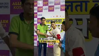 JEE MAIN 2026 AIR-1 Kabeer Chhillar | JEE MAIN 2026 Result Celebration | JEE MAIN 2026 Topper |