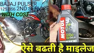 Bajaj pulser 125 bs6 service | service schedule | 2nd service | maintenance | 2024 model