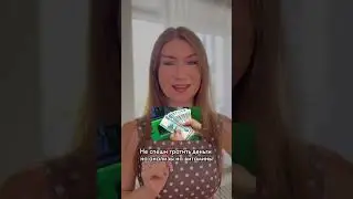 Не спешите тратить деньги 💸 #health #здоровье #wasteofmoney #spendmoney #analysis #vitamin #витамины