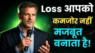 Trading में Loss होने से डरो मत | Trading Loss आपको मजबूत बनाता है - Mk Trading notes