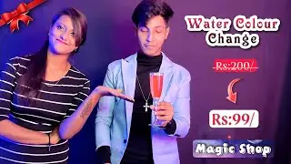Water Colour Change Magic Tricks | Colour Fusion Glass Magic | Best Online Magic Shop in India