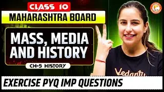 Mass, Media and History&mdash;Most Important PYQs Class 10th Chapter 5 History | MH BOARD | Varsha Mam