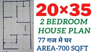 20×35 house design||700 Sqft house design|| 20*35 home design|| 2bhk