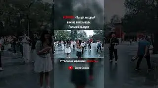 Китай не такой, как ты думаешь&hellip;