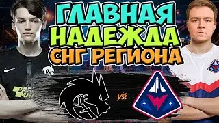 🔴СТАРТ КВАЛИФИКАЦИЙ НА ИНТ/Team Spirit vs Winstrike/The International 10 Qualifier
