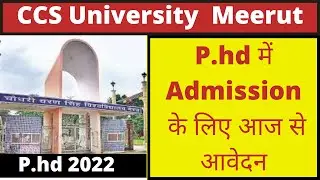 CCS University p.hd admission form 2022 | ccsu p.hd admission form last date | ccus P.hd form 2022