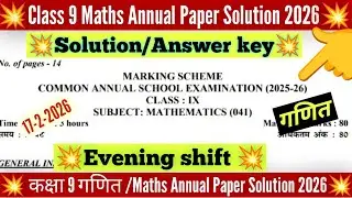 Maths answer key 2026 evening shift/class 9 maths annual paper solution 2026 / maths solution 2026