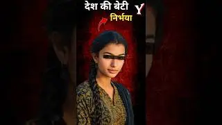 Nirbhaya Case: The Night That Changed India Forever | True Crime Shorts #shorts
