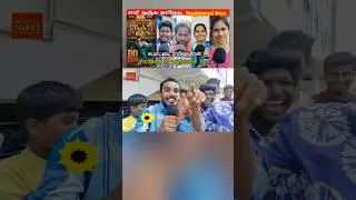 DD Next Level Review | DD Next Level Public Review | Santhanam | MottaRajendran | tamilcinemateview