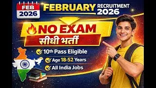 Latest Govt Jobs Feb 2026 || All India Government Jobs 2026 for 10th Pass || sarkari today news 2026