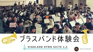 Ardross Castle, Dundonnell - Suite from Hymn of the Highlands (Philip Sparke)
