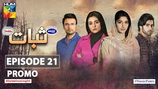 Sabaat Episode 21 Promo | Digitally Presented by Master Paints | Digitally Powered by Dalda | HUM TV