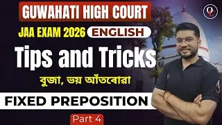 English TIPS & TRICKS ll GHC JAA EXAM 2025 l| By Puneet Sir ll Only Competition Assam