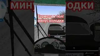 A Volga GAZ 24 decided to test my brakes.