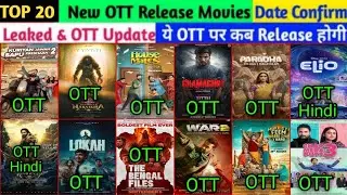 Up&ccedil;oming OTT Release Movies | Mirai OTT | The Bengal Files | OTT Param Sundari OTT | War 2 OTT