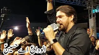 Alwida Ay Hussain | Farhan Ali Waris | Martin Road Karachi | 8 Rabi ul Awwal 2024