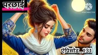 परछाई||you tube Hindi Audio||horror romantic love story||Today new episode||