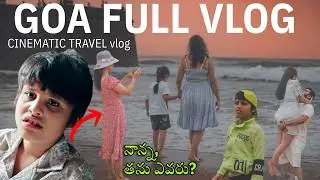 నాన్న అమ్మ ఇంకా రాదా? Goaలో ఇదే Last Day ఈరోజైన అమ్మ వస్తుందా? | GOA full Vlog #vihaan #autism