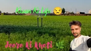 Kisan Ki Life || Ganv Ki Life 😒|| 