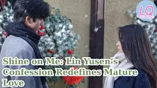 Shine on Me: Lin Yusen&rsquo;s Confession Redefines Mature Love