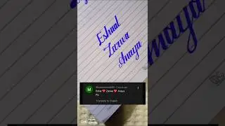 Calligraphy Pen Magic on This Name ✨✍️#CalligraphyMagic #HandwritingShorts #ArtShorts