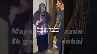 Kokani comedy Mayarat Zaya azun Ek ganto baki #kokanifamily #kokanicomedy #husbandwifecomedy #funny