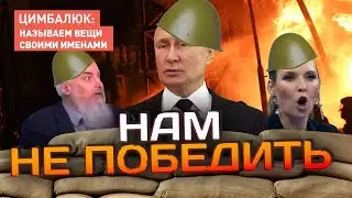 Putin came out of the bunker and held an emergency meeting of the Security Council: we are not fi...