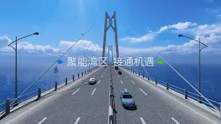 Connect with career opportunities in the Greater Bay Area of China