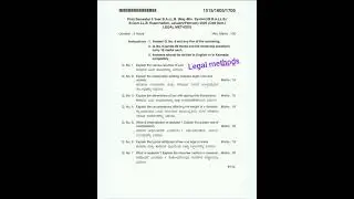 legal methods feb 2025 question paper - CredenceLaw - 7019560214 #Kslu