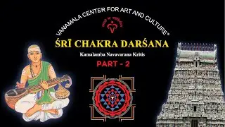Sri Chakra Darshana - Part 2 - English