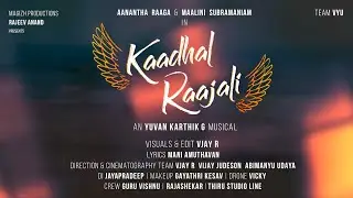 Kaadhal Raajali - Teaser Promo 4K  | Yuvan Karthik G | Aanantha Raaga |  Tamil Independent Music