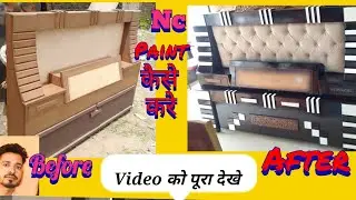 MDF bed me NC paint kaise kre ।।how to make NC paint mdf bed